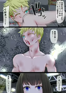 Page 39 of JK-tachi no Kinoko Kari 2 - preview thumbnail
