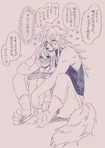 Page 154 of Ezaki Ayame wa Shuuchishin de Maryoku ga Deru - preview thumbnail