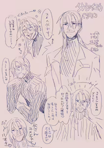 Page 155 of Ezaki Ayame wa Shuuchishin de Maryoku ga Deru - preview thumbnail