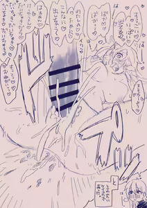 Page 163 of Ezaki Ayame wa Shuuchishin de Maryoku ga Deru - preview thumbnail
