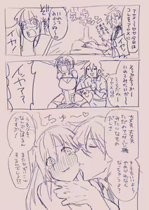 Page 324 of Ezaki Ayame wa Shuuchishin de Maryoku ga Deru - preview thumbnail
