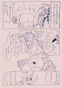 Page 325 of Ezaki Ayame wa Shuuchishin de Maryoku ga Deru - preview thumbnail
