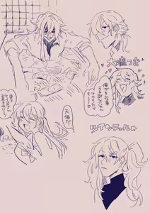 Page 336 of Ezaki Ayame wa Shuuchishin de Maryoku ga Deru - preview thumbnail