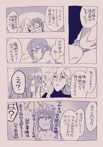 Page 347 of Ezaki Ayame wa Shuuchishin de Maryoku ga Deru - preview thumbnail