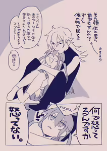 Page 352 of Ezaki Ayame wa Shuuchishin de Maryoku ga Deru - preview thumbnail