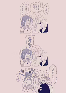 Page 354 of Ezaki Ayame wa Shuuchishin de Maryoku ga Deru - preview thumbnail