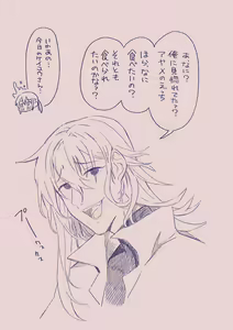 Page 357 of Ezaki Ayame wa Shuuchishin de Maryoku ga Deru - preview thumbnail