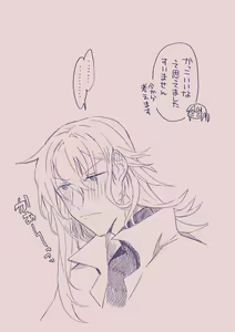 Page 358 of Ezaki Ayame wa Shuuchishin de Maryoku ga Deru - preview thumbnail