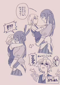 Page 376 of Ezaki Ayame wa Shuuchishin de Maryoku ga Deru - preview thumbnail
