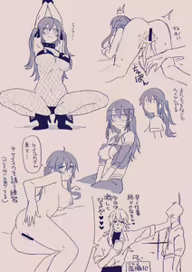 Page 382 of Ezaki Ayame wa Shuuchishin de Maryoku ga Deru - preview thumbnail