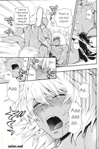Page 26 of Gross Darkness - preview thumbnail