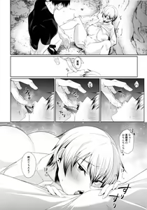 Page 23 of Naoya Zenin no Ecchi na Nichijou - preview thumbnail