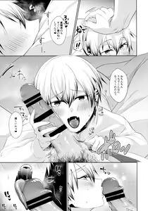 Page 24 of Naoya Zenin no Ecchi na Nichijou - preview thumbnail