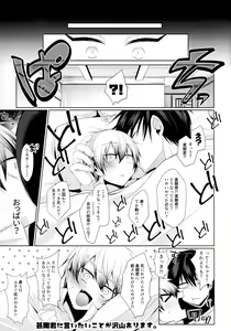 Page 42 of Naoya Zenin no Ecchi na Nichijou - preview thumbnail