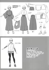 Page 52 of Naoya Zenin no Ecchi na Nichijou - preview thumbnail