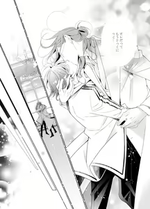 Page 75 of Ai to Yokubou wa Atarashii Gakuen de - preview thumbnail