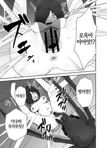 Page 16 of Mushikan Fuuzokuten Bangaihen | 충간풍속점 번외편 - preview thumbnail
