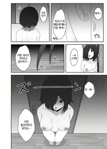 Page 7 of Mushikan Fuuzokuten Bangaihen | 충간풍속점 번외편 - preview thumbnail