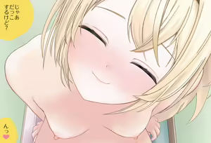Page 128 of Iroha-chan kara no Yobidashi Vol.01 -Doko demo Issho Hen- - preview thumbnail