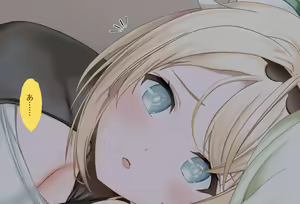 Page 39 of Iroha-chan kara no Yobidashi Vol.01 -Doko demo Issho Hen- - preview thumbnail
