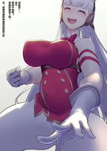 Page 12 of Gadgets 09 - preview thumbnail