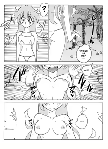 Page 15 of Xlayers - Lina and Gaudy - preview thumbnail