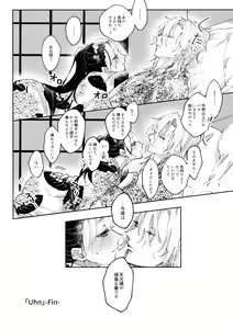 Page 15 of Uhn Usm Umk - preview thumbnail
