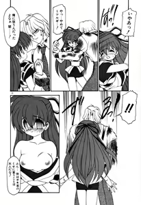 Page 138 of Matou Kitan ZANKAN! 1 - Jinma Konton Hen - preview thumbnail
