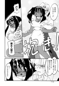Page 116 of Matou Kitan ZANKAN! 4 - Jinma Shuuen Hen - preview thumbnail