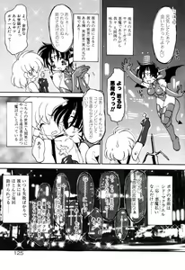 Page 129 of Matou Kitan ZANKAN! 4 - Jinma Shuuen Hen - preview thumbnail