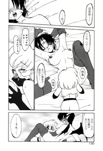 Page 134 of Matou Kitan ZANKAN! 4 - Jinma Shuuen Hen - preview thumbnail