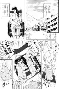 Page 223 of Matou Kitan ZANKAN! 4 - Jinma Shuuen Hen - preview thumbnail