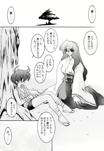 Page 85 of Matou Kitan ZANKAN! 4 - Jinma Shuuen Hen - preview thumbnail