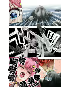 Page 16 of BOUNTY HUNTER GIRL vs JUNKIE IDOL Ch. 3 - preview thumbnail