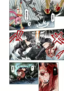 Page 18 of BOUNTY HUNTER GIRL vs JUNKIE IDOL Ch. 3 - preview thumbnail