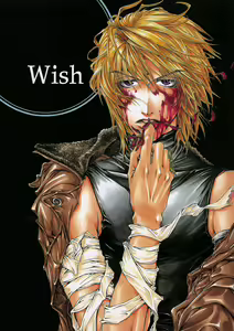 Gensomaden Saiyuki - Wish — hentai manga cover on Fhentai