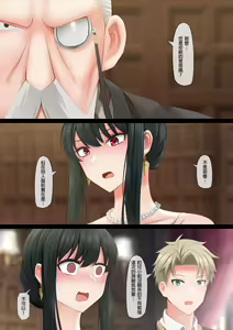 Page 3 of Elegant Sex - preview thumbnail