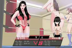Page 166 of Wrestling queen - preview thumbnail