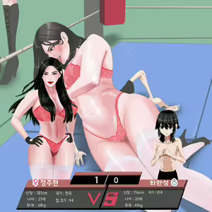Page 173 of Wrestling queen - preview thumbnail