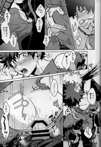 Page 111 of pieces - preview thumbnail