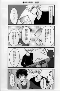 Page 126 of pieces - preview thumbnail