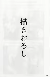 Page 128 of pieces - preview thumbnail