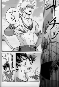 Page 134 of pieces - preview thumbnail