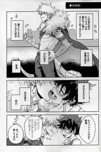Page 141 of pieces - preview thumbnail