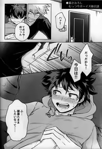 Page 142 of pieces - preview thumbnail