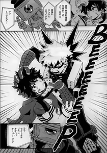 Page 20 of pieces - preview thumbnail