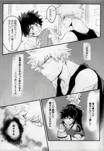 Page 25 of pieces - preview thumbnail