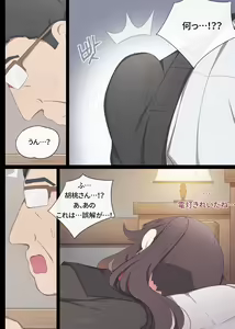Page 4 of Hutao (decensored) - preview thumbnail