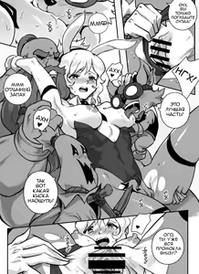 Page 11 of At Your Service | К вашим услугам - preview thumbnail