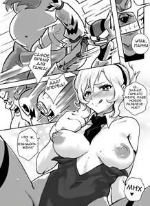 Page 13 of At Your Service | К вашим услугам - preview thumbnail